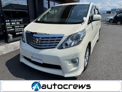 トヨタ アルファード 2.4 240S|中古車販売・買取 車検・点検・修理|オートクルーズ