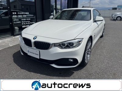 BMW 4シリーズクーペ 420i スポーツ|中古車販売・買取 車検・点検・修理|オートクルーズ