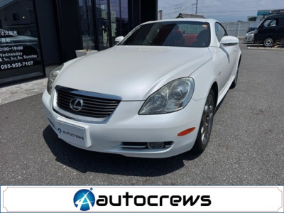 レクサス SC 430|中古車販売・買取 車検・点検・修理|オートクルーズ